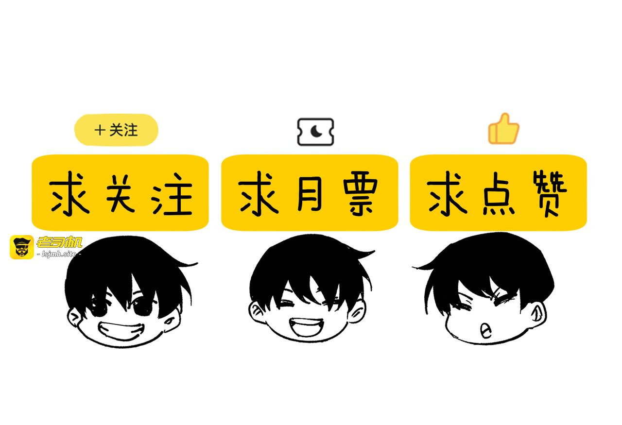 第40话 黄天二转测试副本开启 第 187 页
