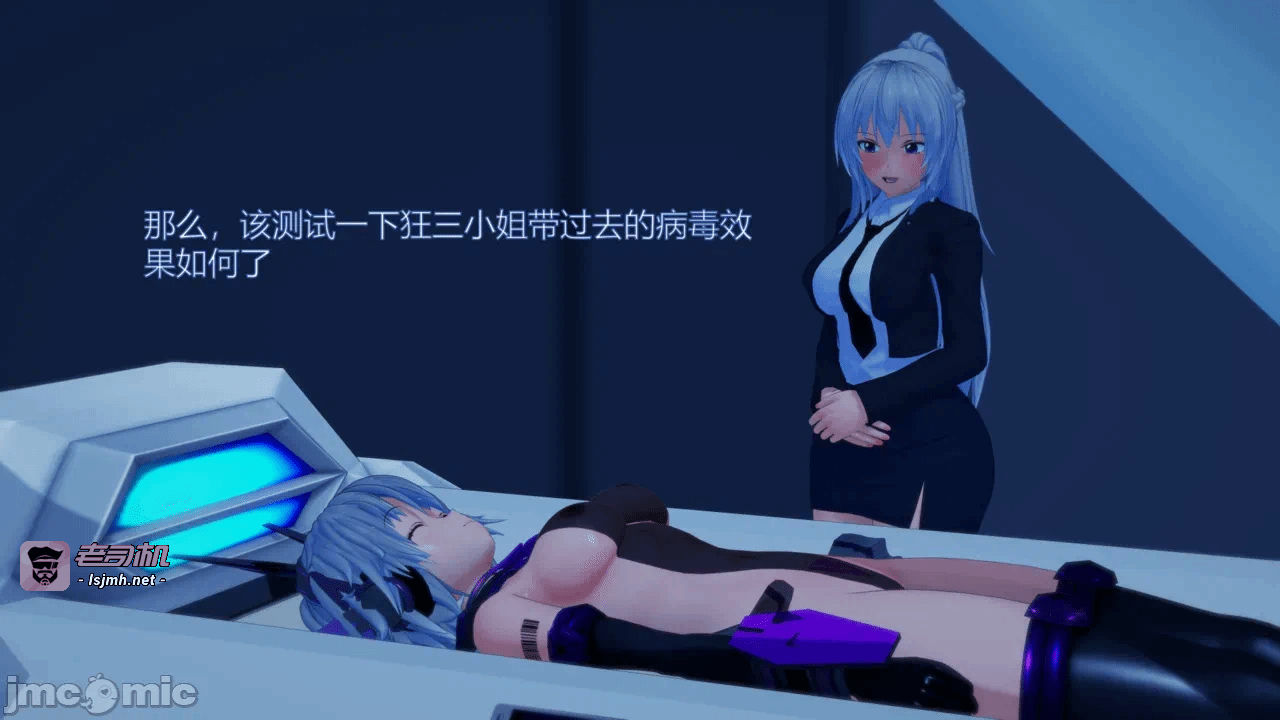 第一话 第 19 页