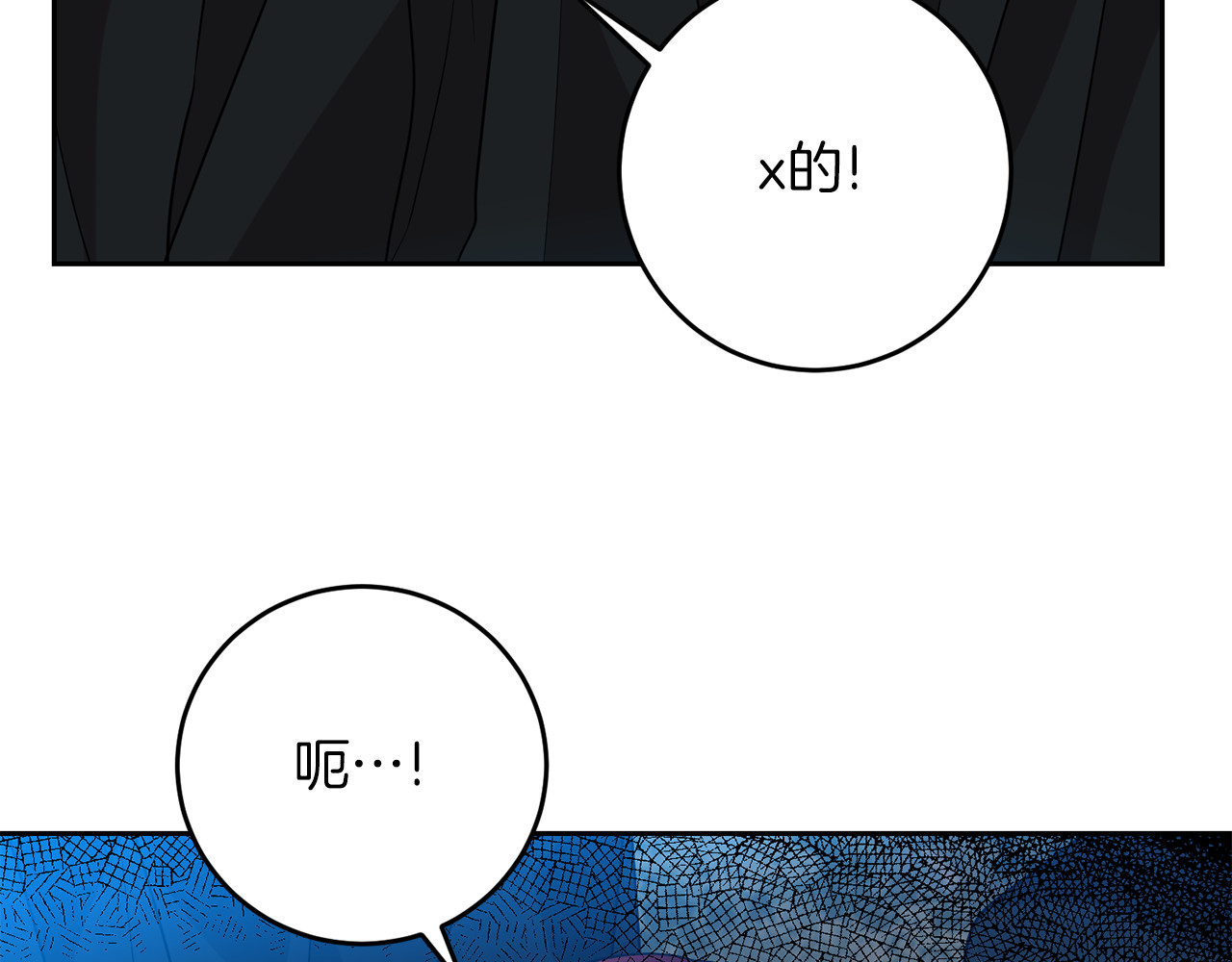 第52话 解救 第 36 页