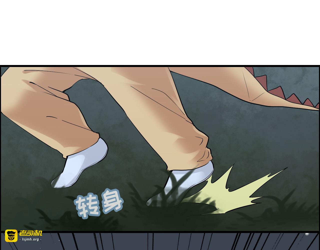 第312话 顾渺中毒箭！ 第 91 页