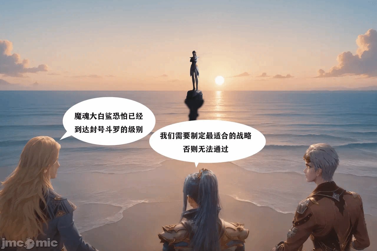 第一话 第 4 页
