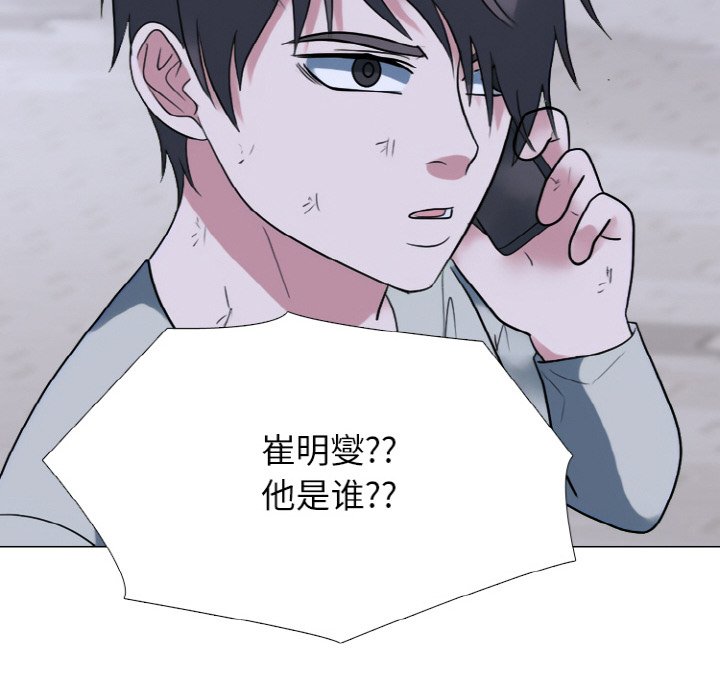 第362话 第 124 页