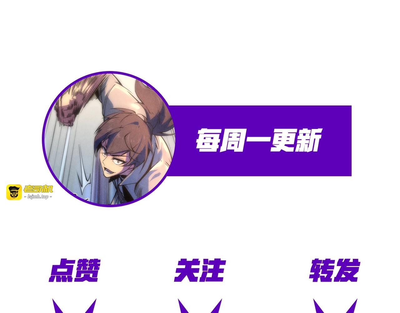 第6话 最狠的威慑 第 135 页