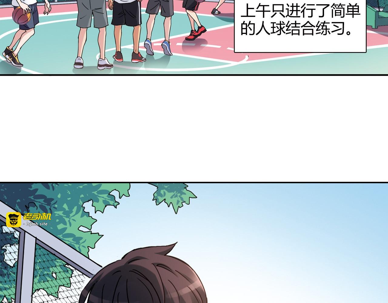 第13话 因为你是重要的人 第 21 页