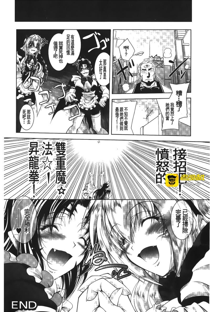 第1话 第 109 页