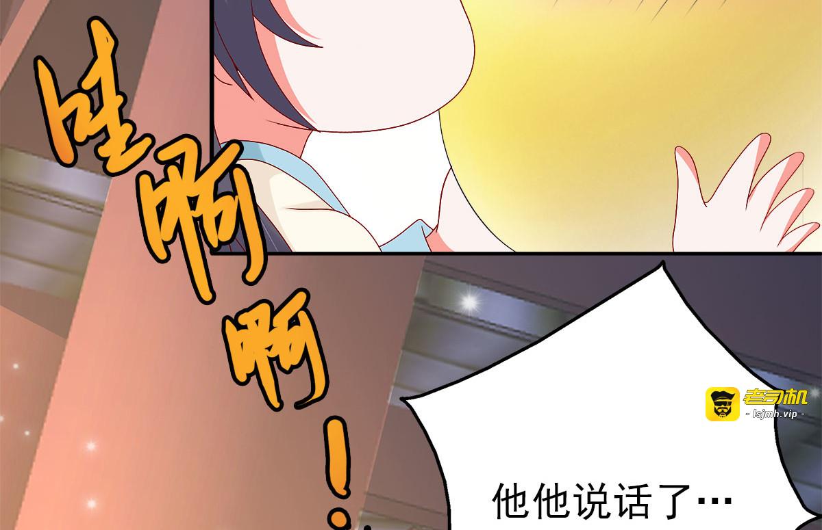 第11话 第 13 页