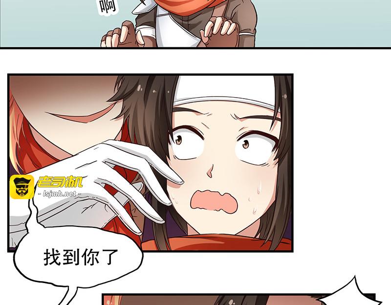 第一话 第 65 页
