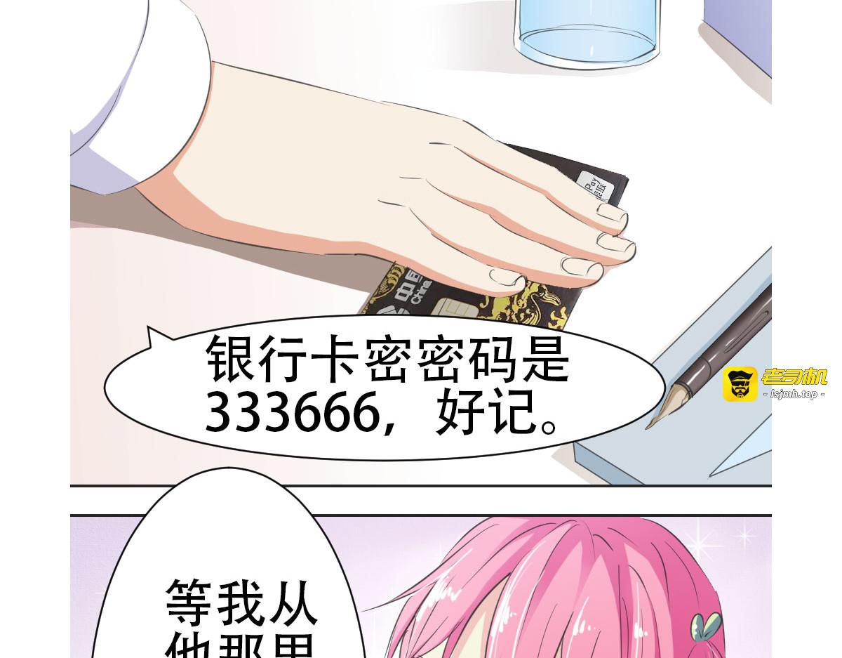 第9话 第 57 页
