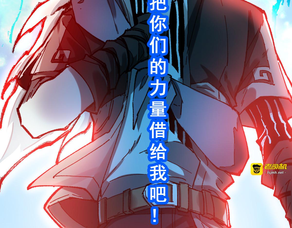 第129话 威震西方 第 45 页