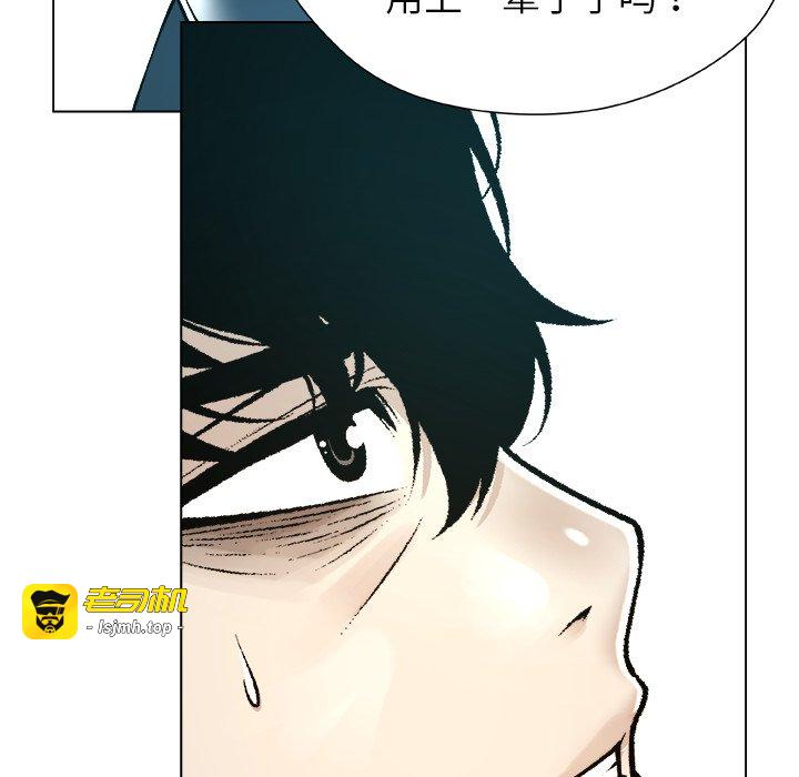 第18话 第 65 页