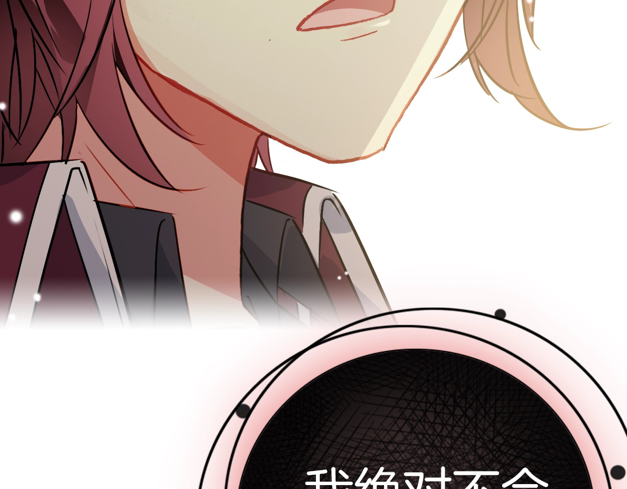 第39话 爆发的果儿 第 4 页