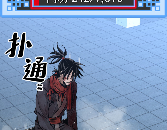 第24话 第 64 页