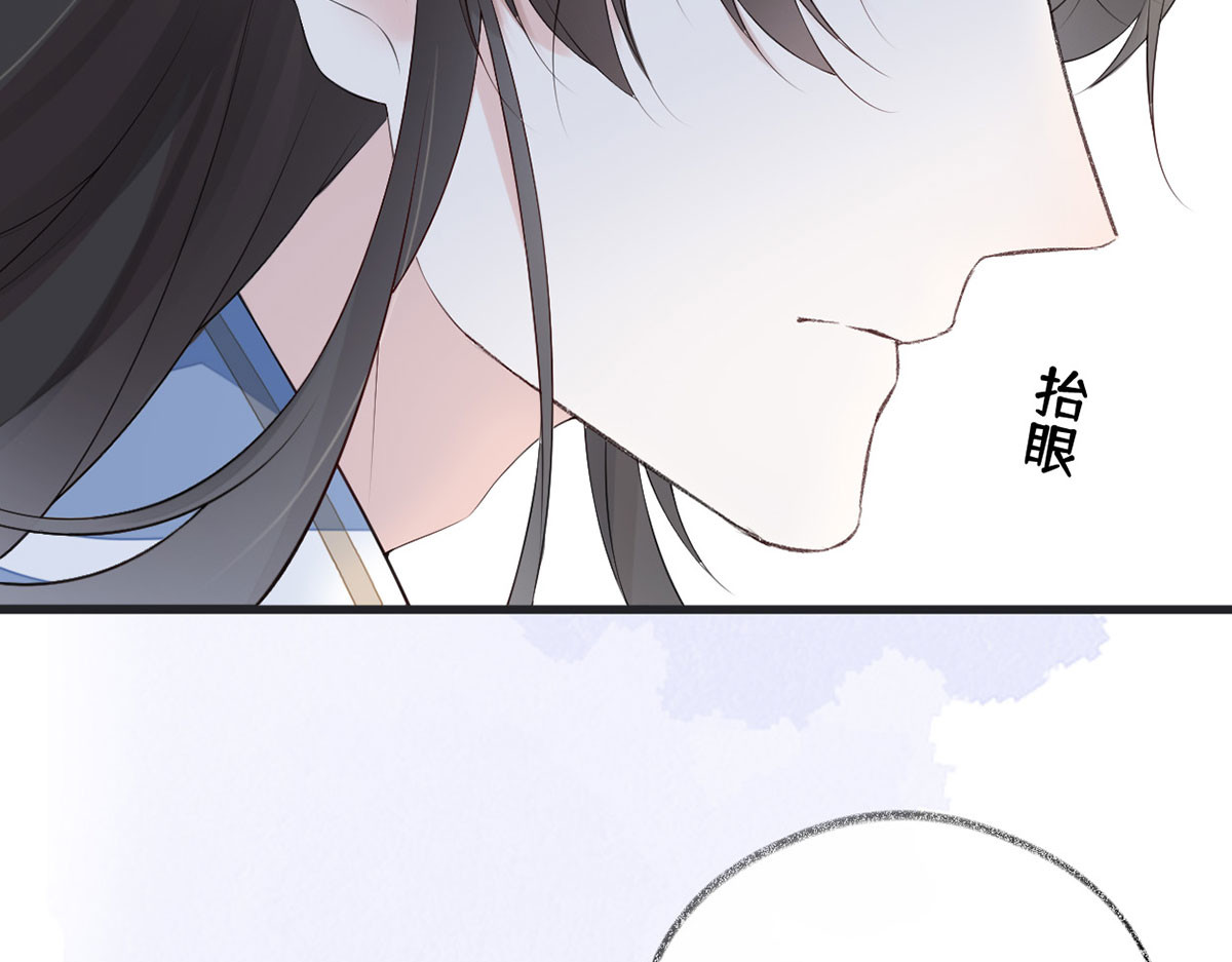 第78话 醉吻 第 124 页