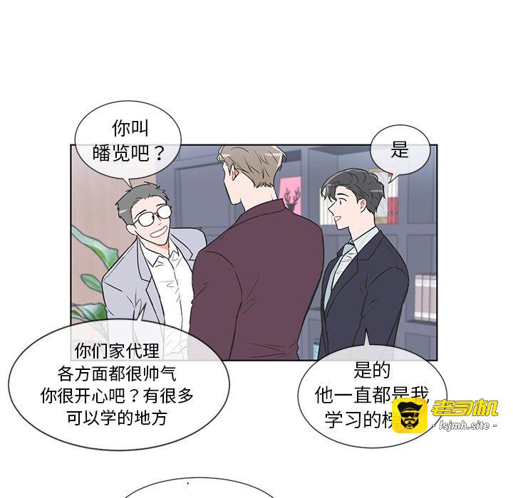 第36话 第 29 页