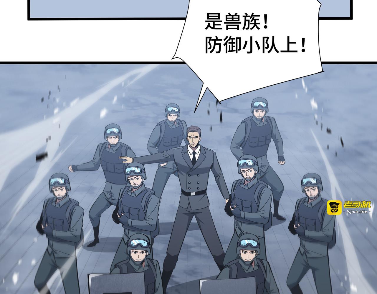 第61话 非自愿 第 17 页