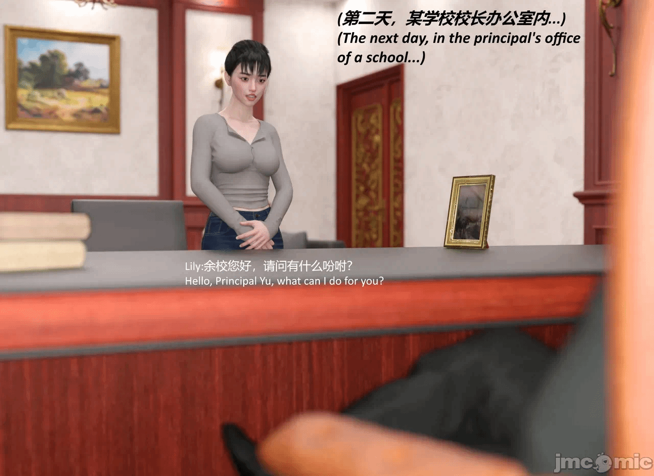 第一话 第 14 页