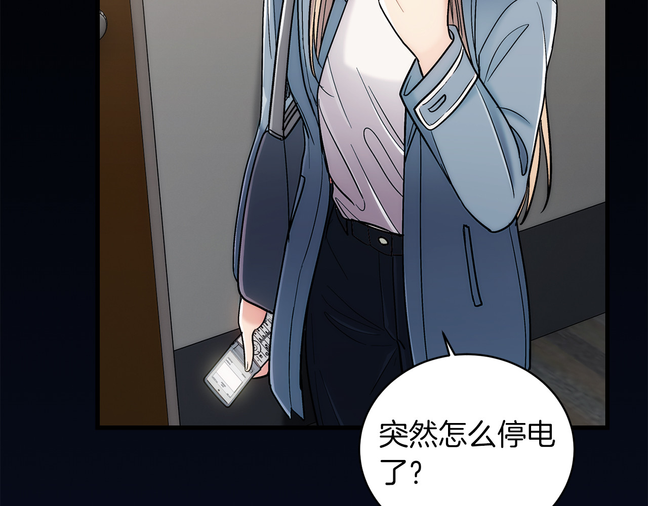 第91话 第 214 页