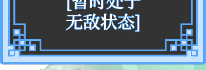 第93话 第 380 页