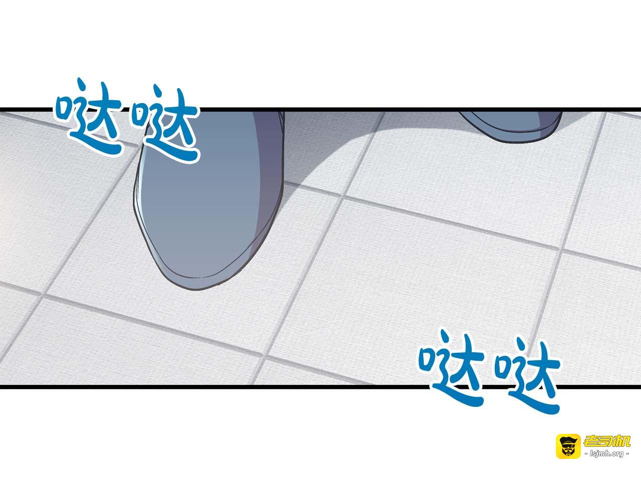 第127话 第 111 页