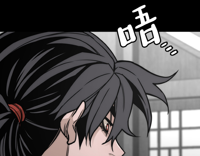 第57话 第 86 页