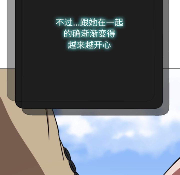第2话 第 130 页