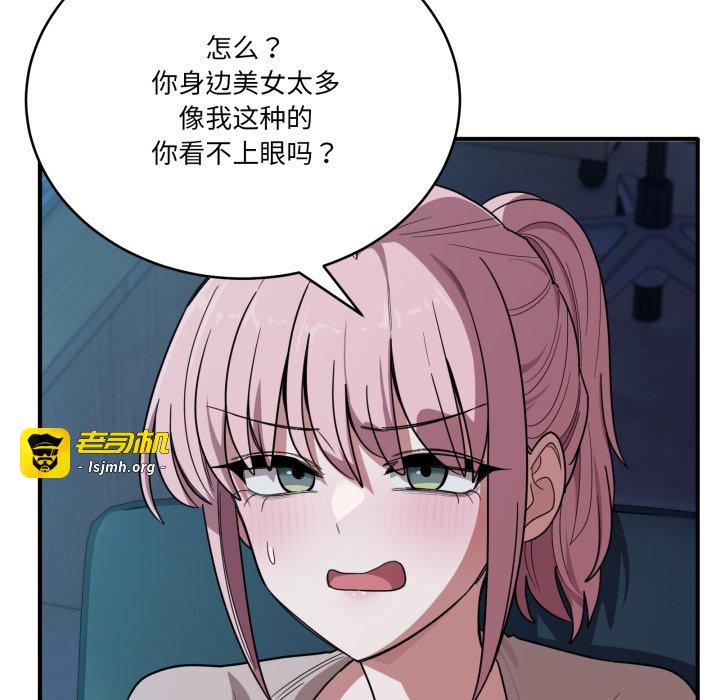 第14话 第 31 页