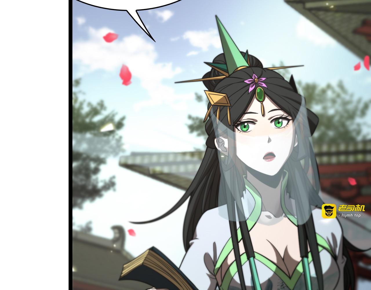 第67话 上天宫 第 9 页