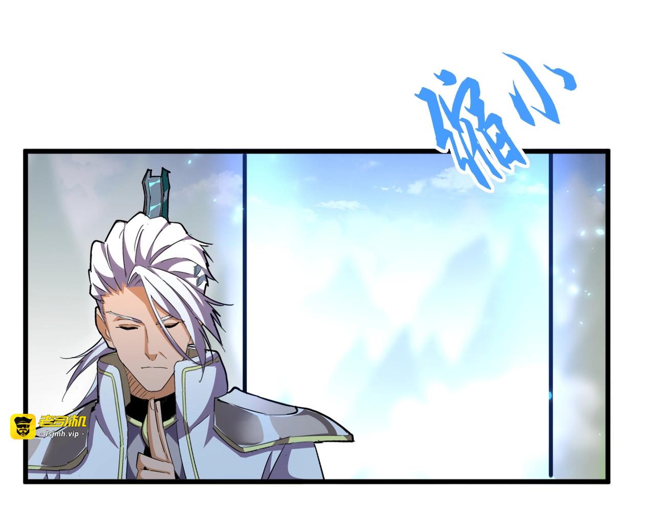 第309话 兽王山 第 57 页