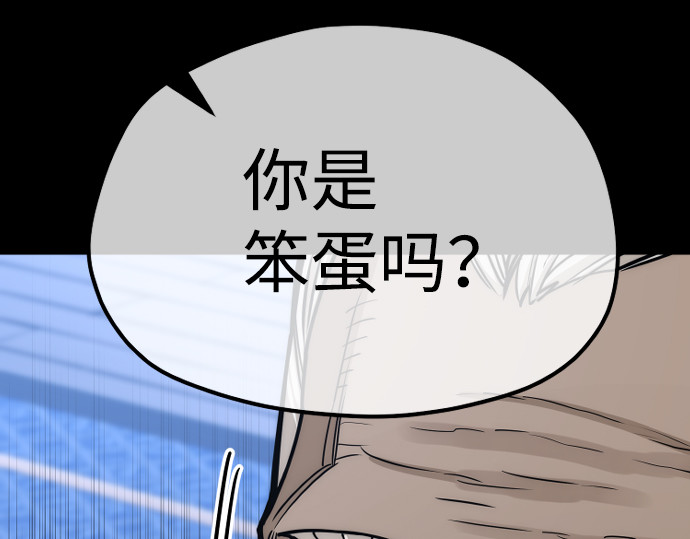 第56话 第 114 页
