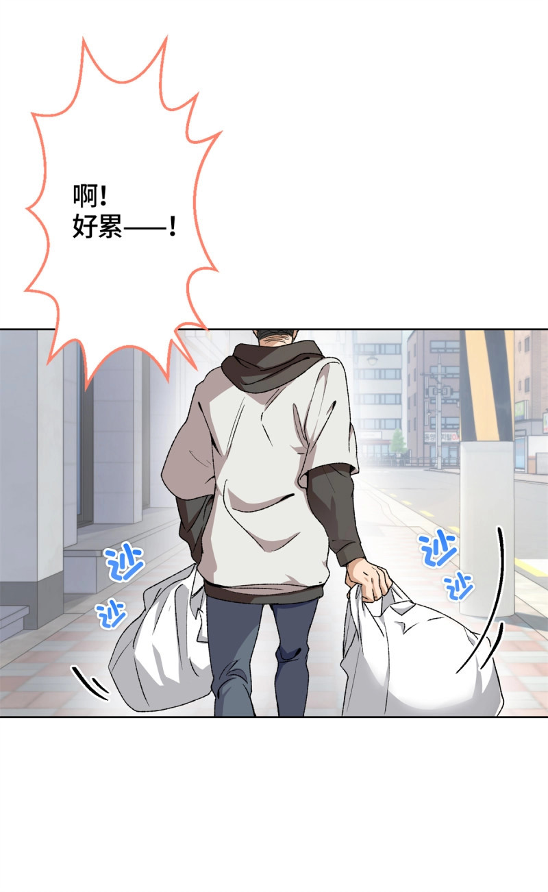 第4话 004 我喜欢这个时代 第 21 页