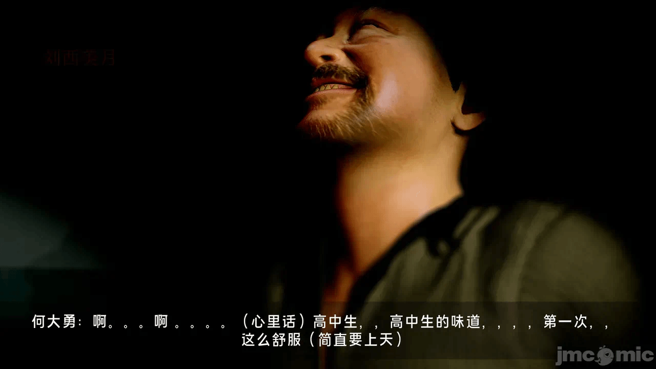 宝可梦罪孽 第1-4章 第一话 - 352