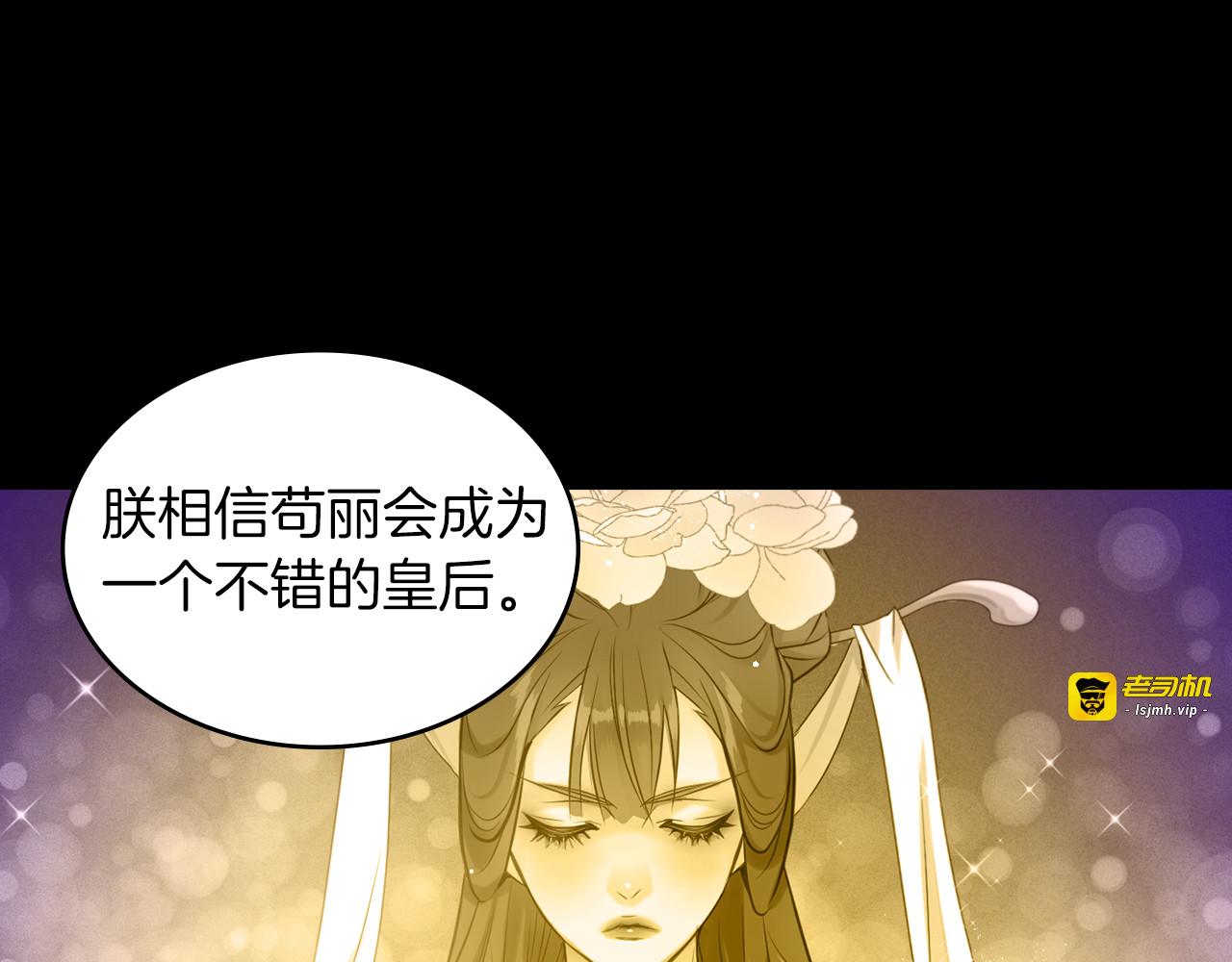 第44话 毫无动静 第 55 页