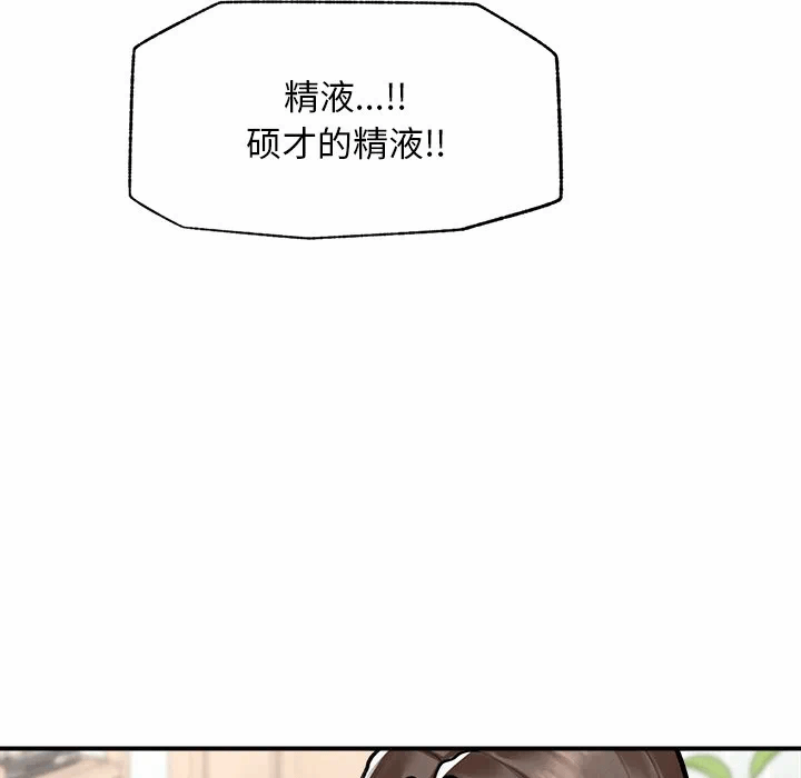 第9话 第 114 页