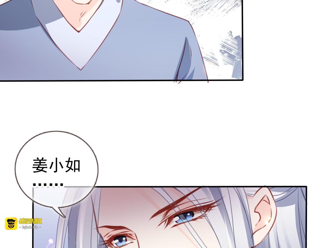 108 成亲 第 43 页