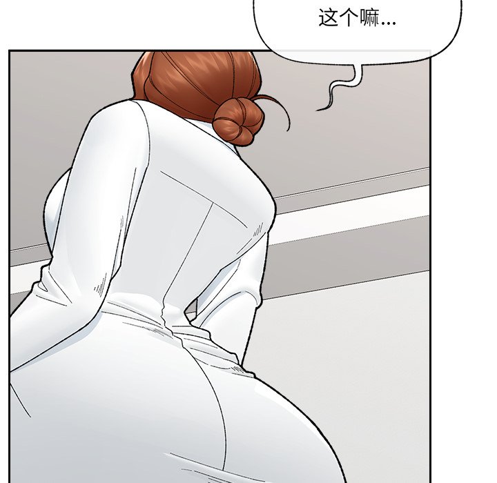 第49话 第 96 页