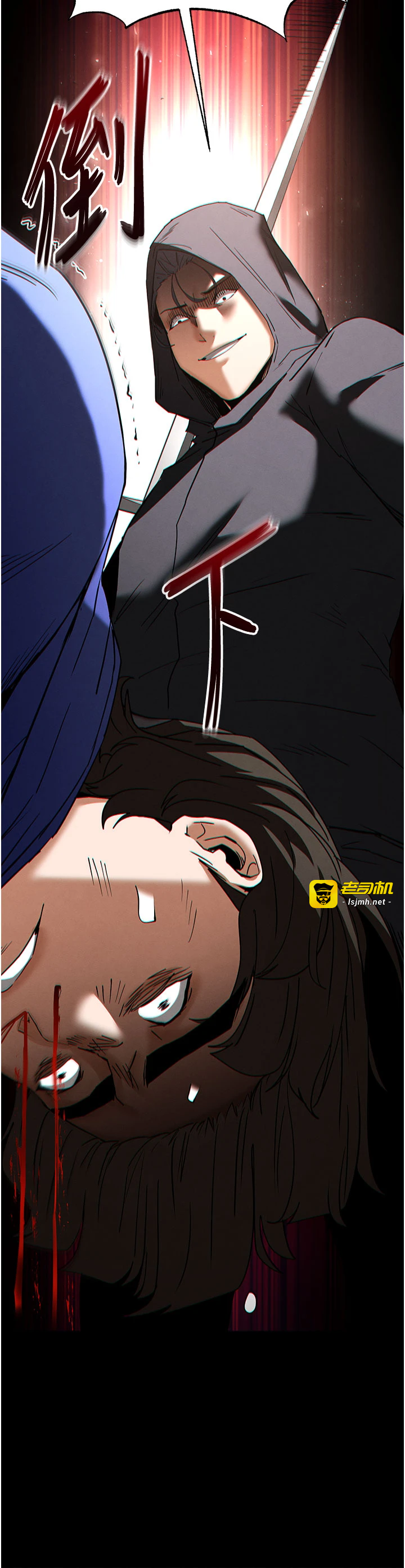 第55话 - 揭穿假圣母 第 53 页