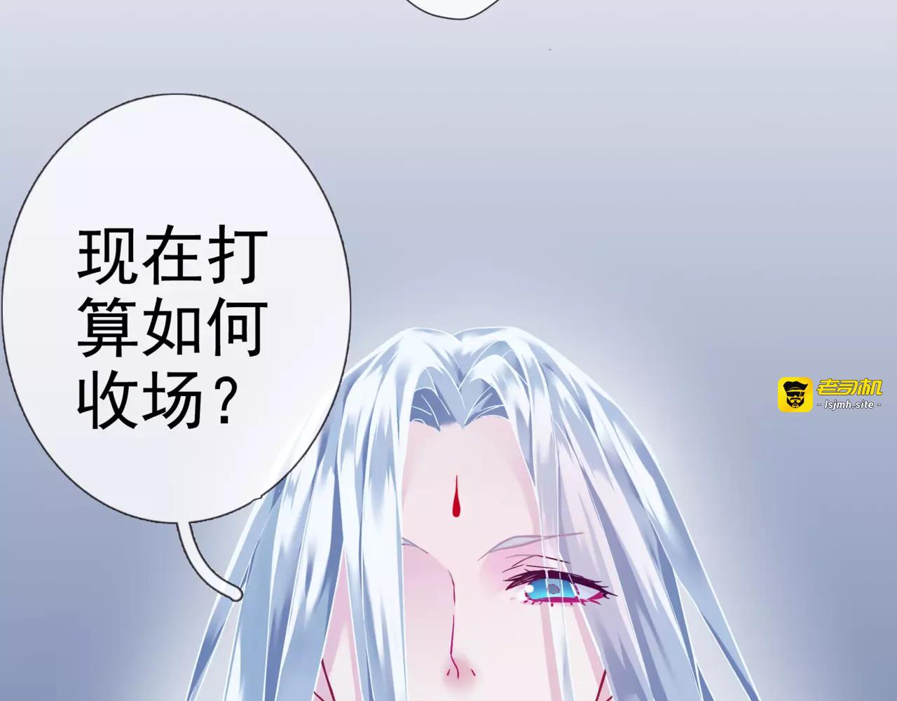第16话 沉睡之物 第 41 页
