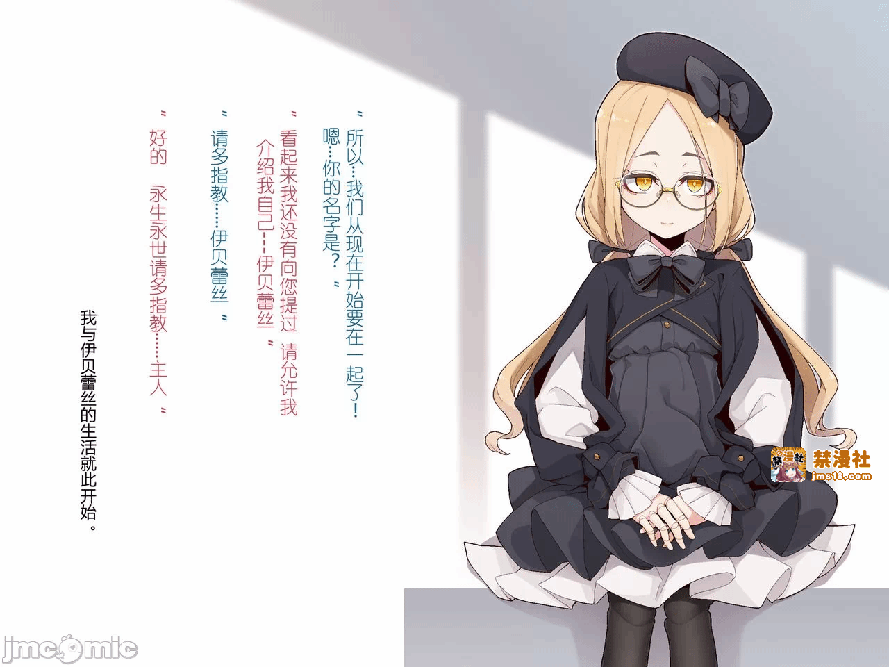 第一话 第 7 页