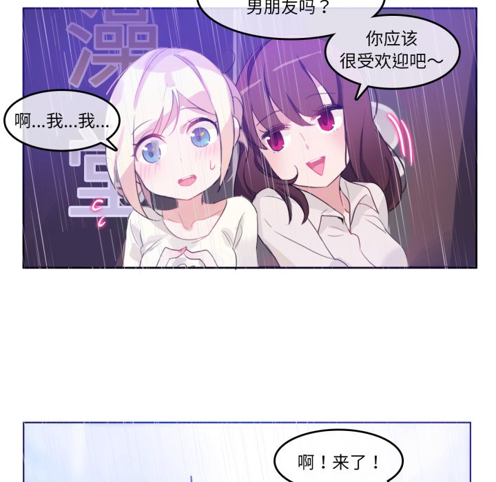 第12话 第 70 页