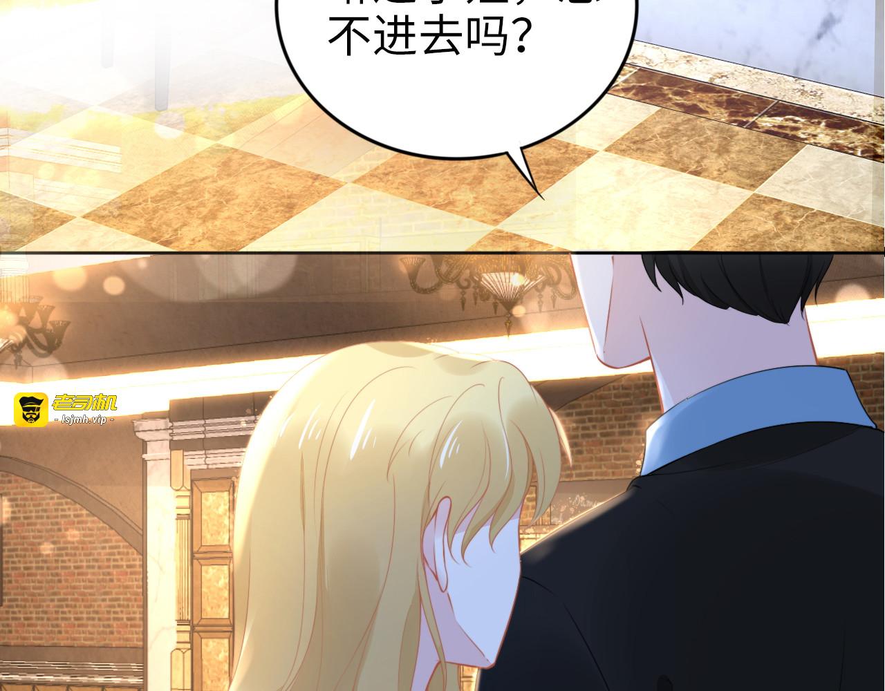 第196话 神秘男人 第 29 页
