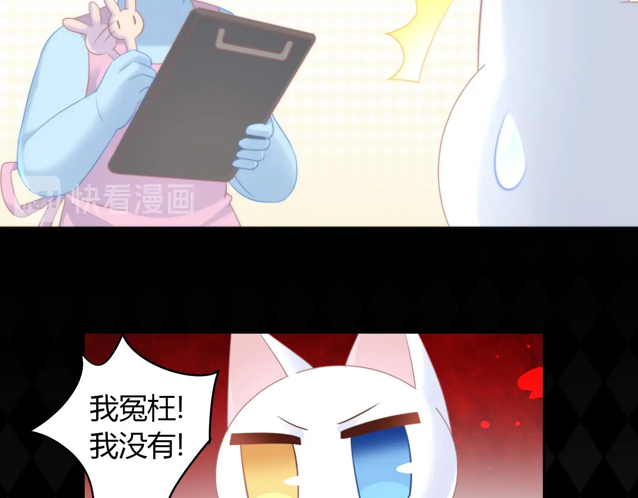 第132话 咸鱼大盗 第 44 页