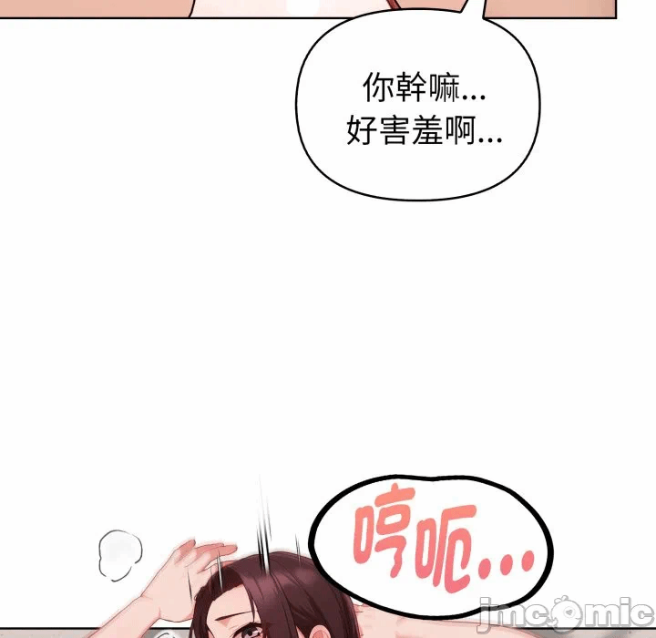 第28话 第 12 页