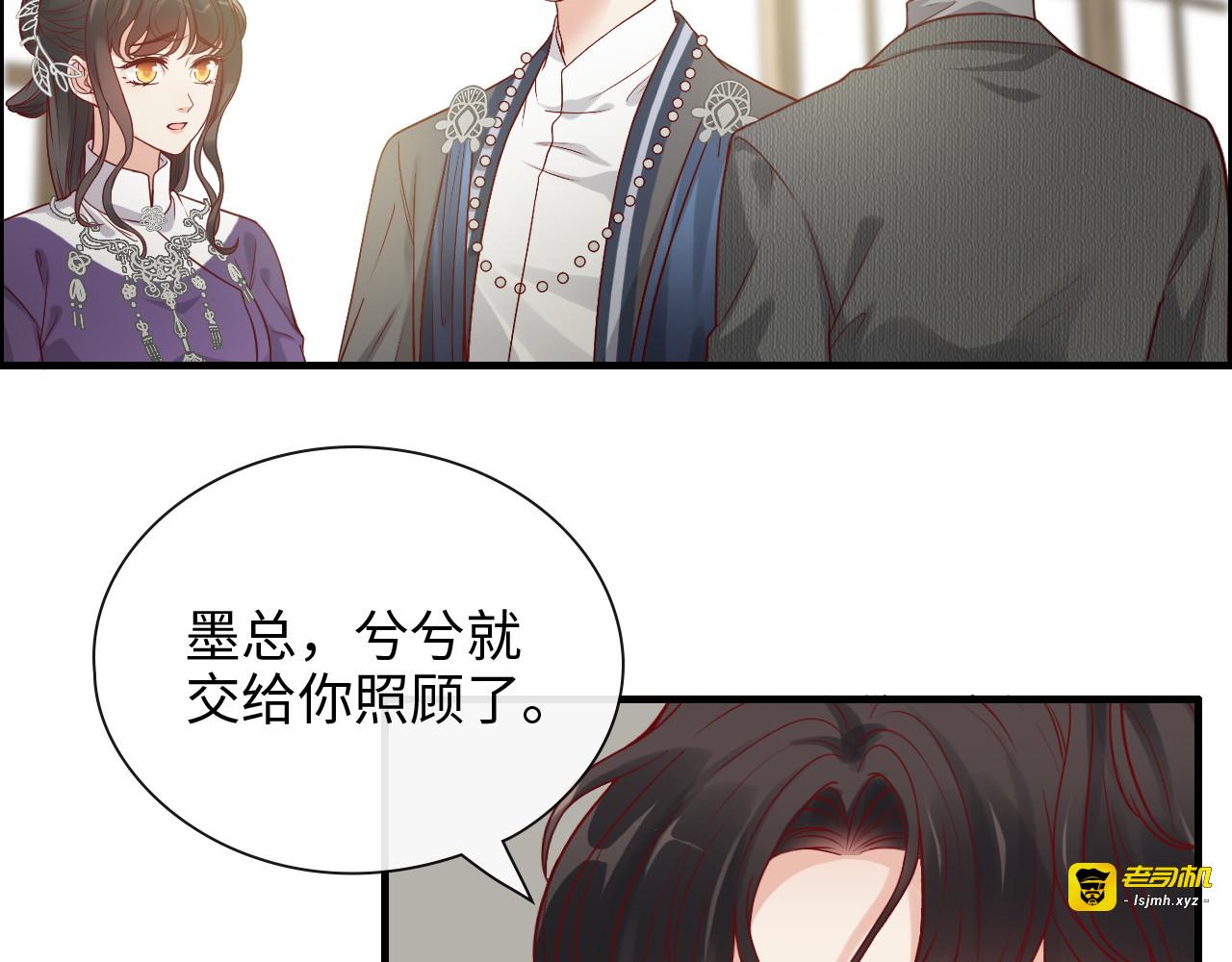 第374话 这次，我来护着你 第 27 页