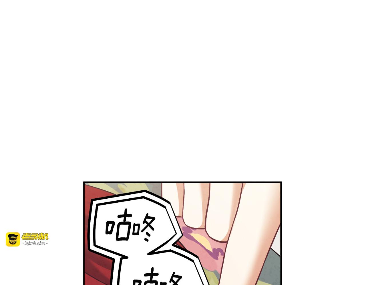 第12话 割手救人 第 161 页