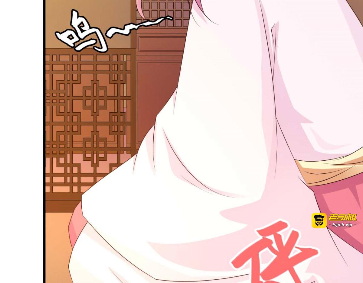 第57话 第 33 页
