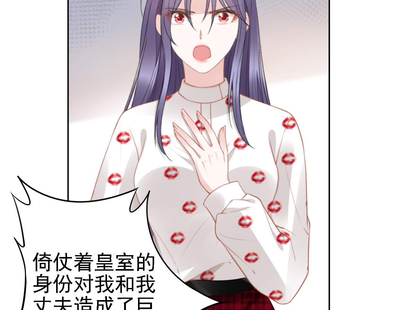 第238话 再见了，琳达 第 16 页