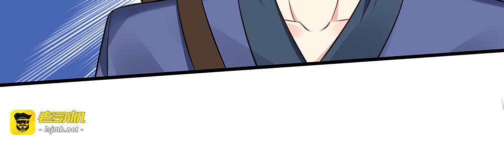 第24话 看好戏 第 57 页