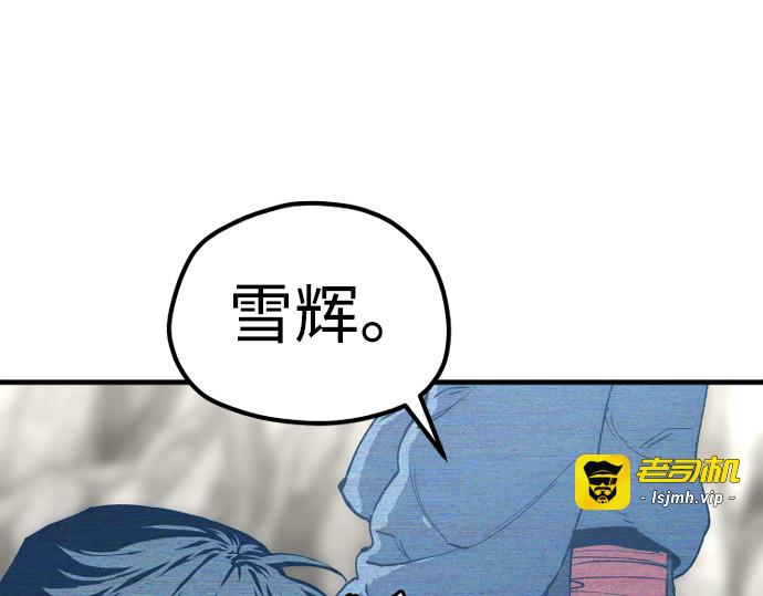 第155话 第 327 页