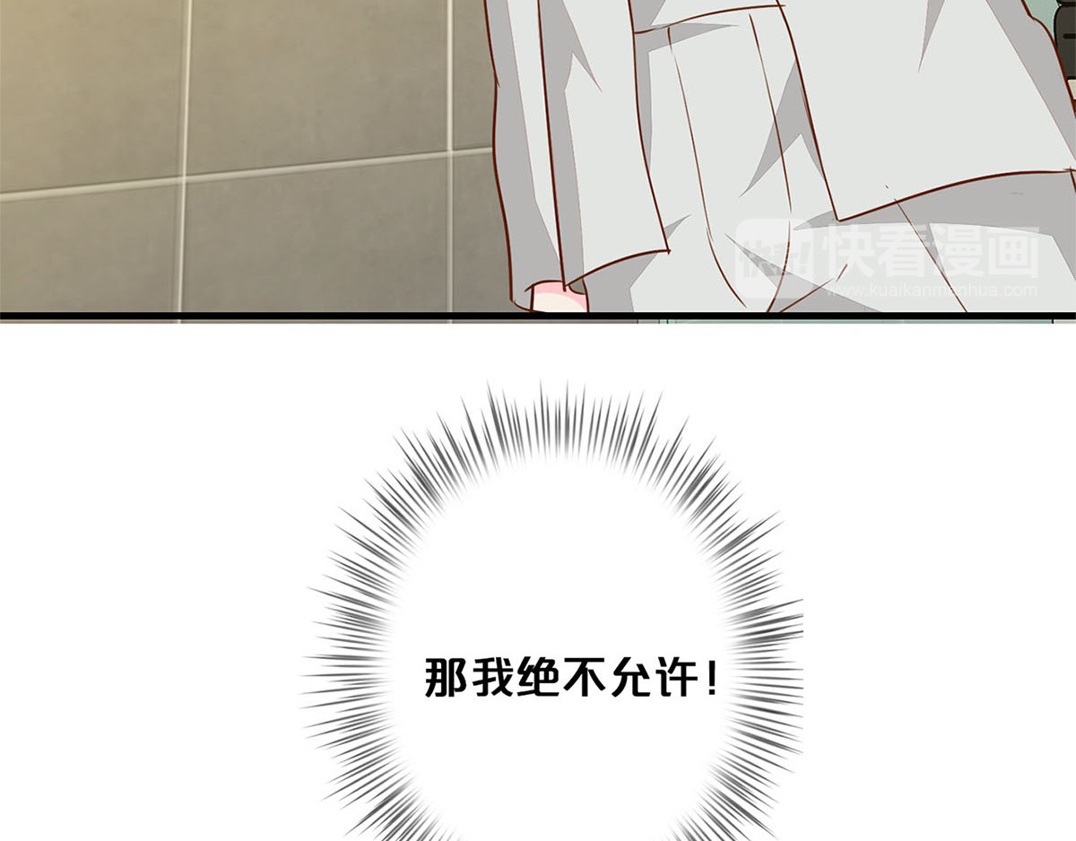 第176话 身世之谜 第 52 页