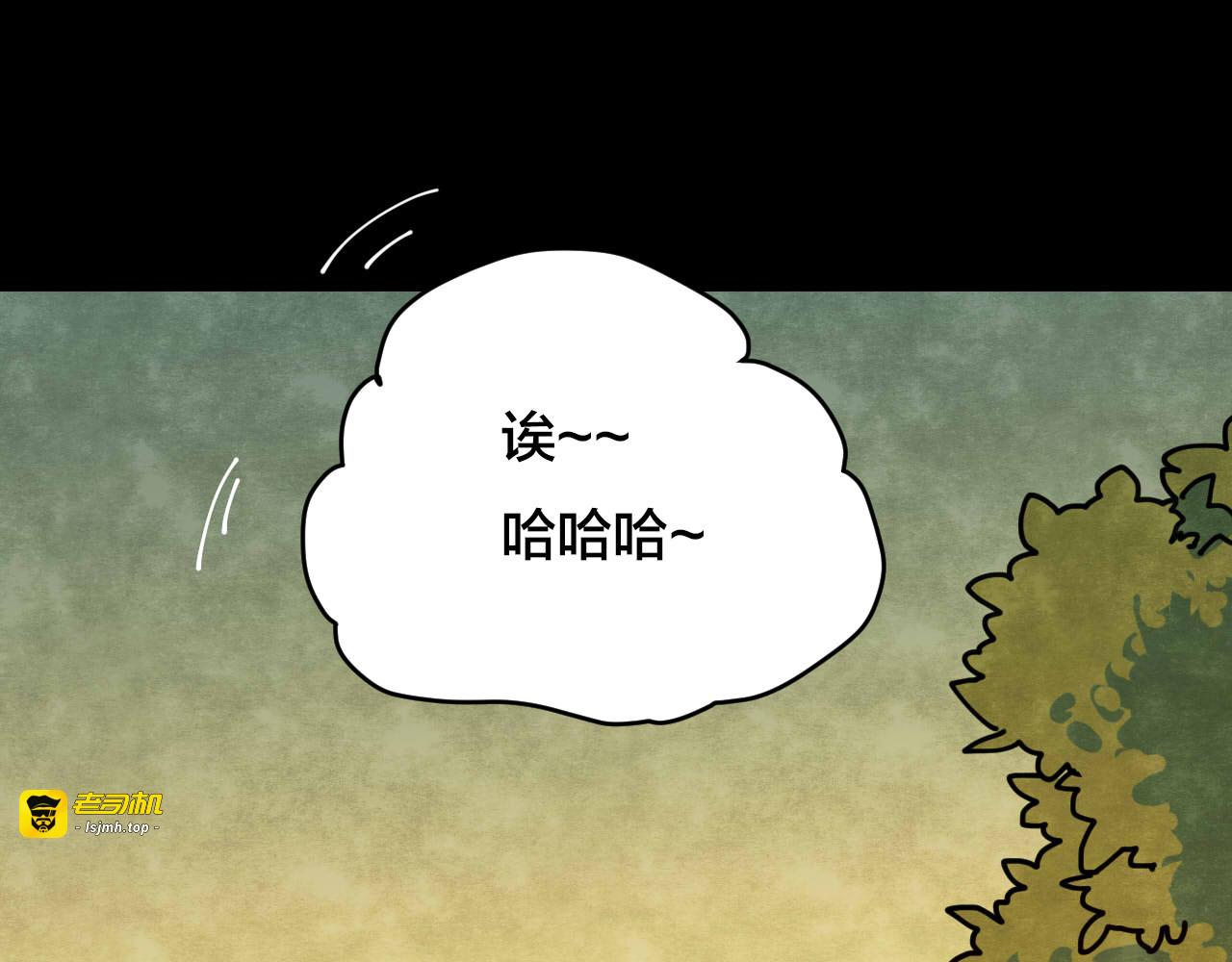 第35话 姐妹花（2） 第 29 页